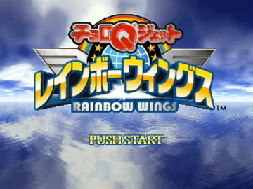 Choro Q Jet - Rainbow Wings (JP) screen shot title